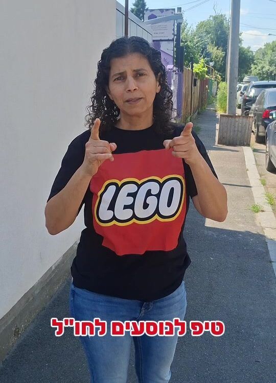 Apariții Media - Muzeul de LEGO din Israel ne face o vizită